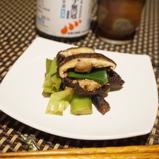 【京都食材】炙り椎茸と九条ねぎのポン酢和え